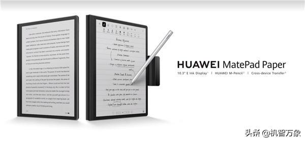华为春季发布会，华为春季旗舰新品发布会汇总