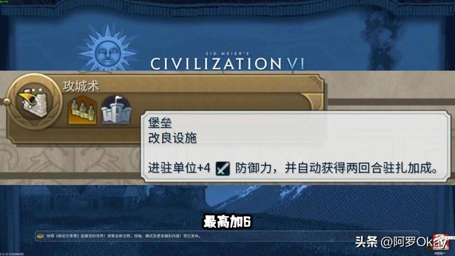 文明6  战斗技巧，文明6新手攻略