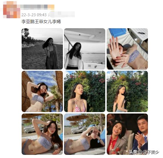 王菲李嫣个人资料简介，王菲15岁女儿李嫣大量性感照曝光