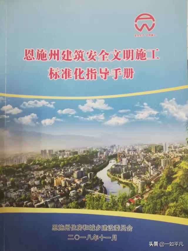 五牌一图与七牌一图区别，安全文明建筑施工现场标识牌