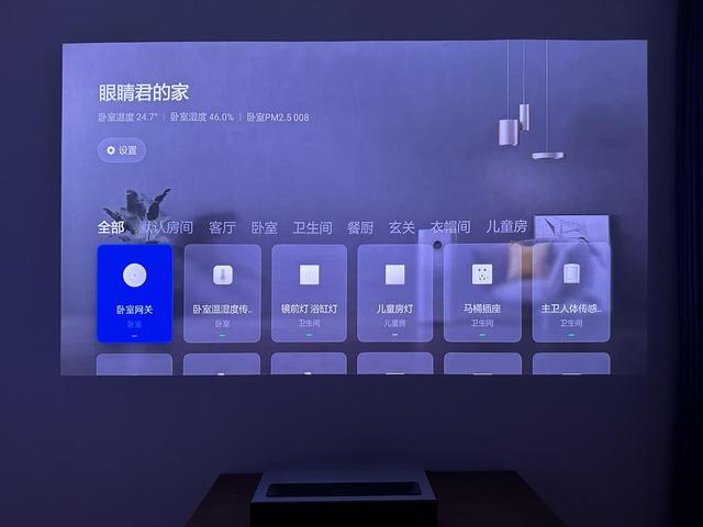 峰米小米激光电视对比评测，万元全色激光电视到底好不好用