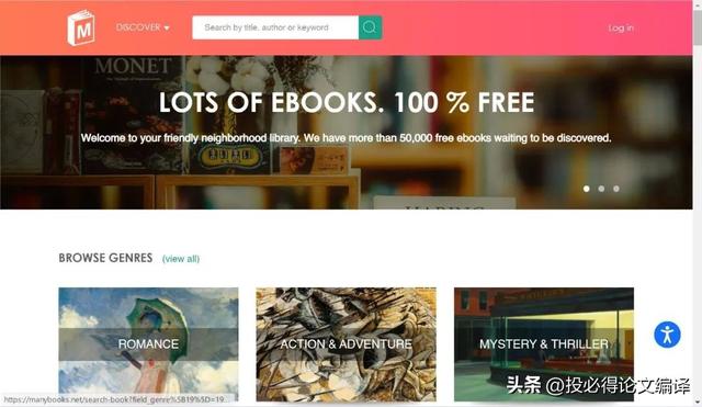 sci论文网站，最新SCI论文发表于Q1期刊