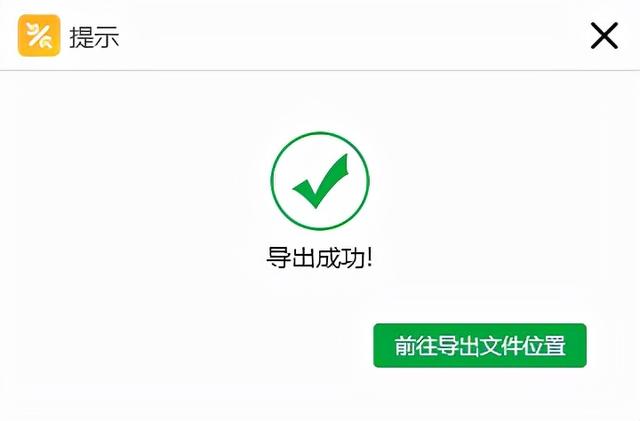 ppt怎么压缩到10m以内，ppt文件怎么压缩到10m以内（ppt太大无法上传怎么压缩变小）