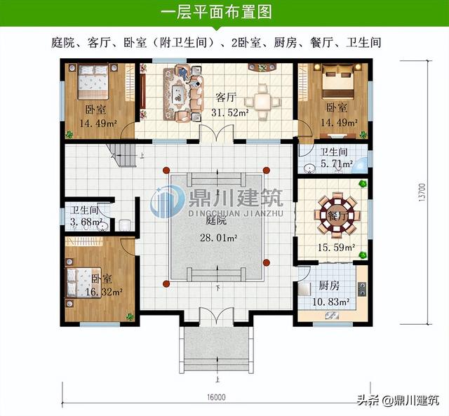 中式四合院效果图，现代中式四合院户型图