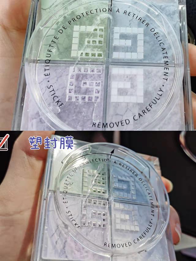 如何用纪梵希四宫格散粉，纪梵希四宫格散粉完美上妆技巧