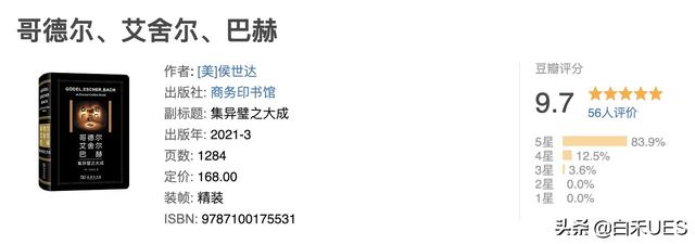 最好看的十本书推荐，告诉自己如何实现自我救赎