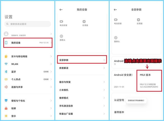 小米miui特点，MIUI才是它的精髓