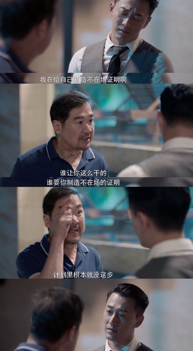 林峰最新电视剧，林峰张国立电视剧发型