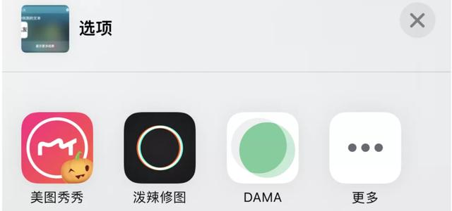 iphone相册，iphone相册的用法