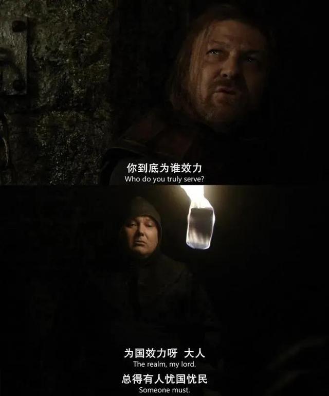 权游瓦里斯为什么被处死，你会原谅这个烂尾的神剧