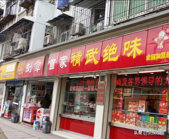 武汉人的生活是怎样的，一看就是武汉人