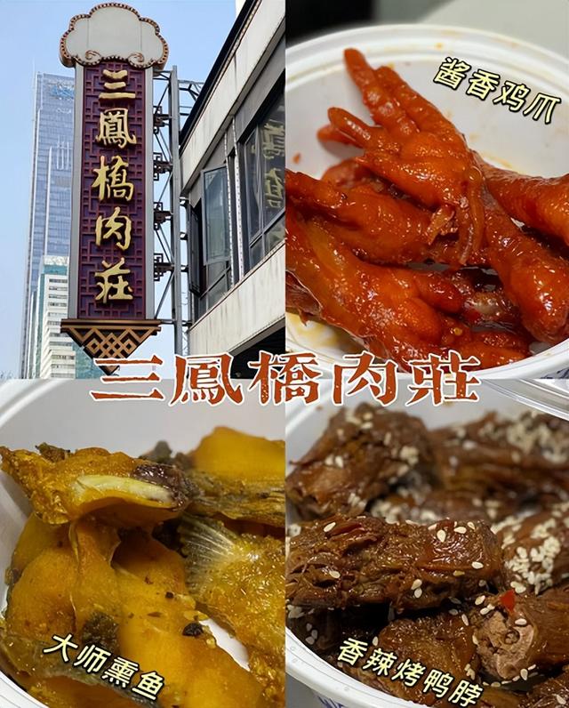 无锡美食特色推荐，无锡值得品尝的特色美食有哪些
