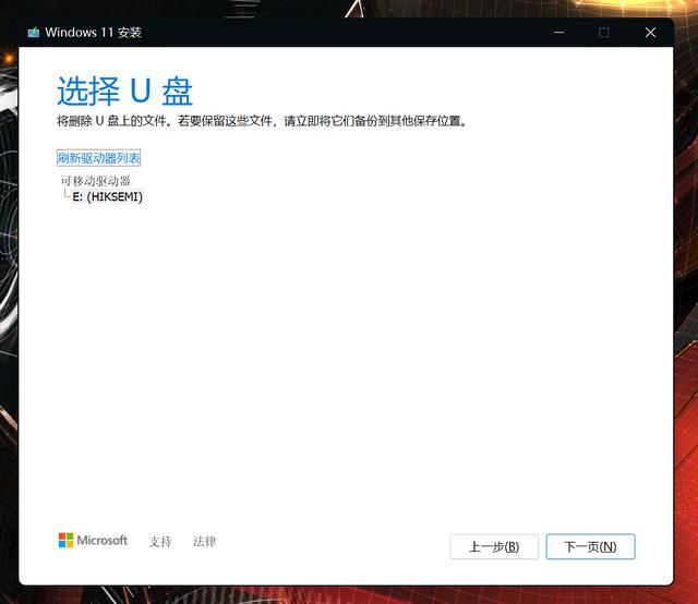 pe 装机工具教程，方便好用纯净的装机PE