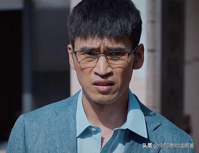 韩彬和朵渔在一起了吗，盘点庭外十大主角