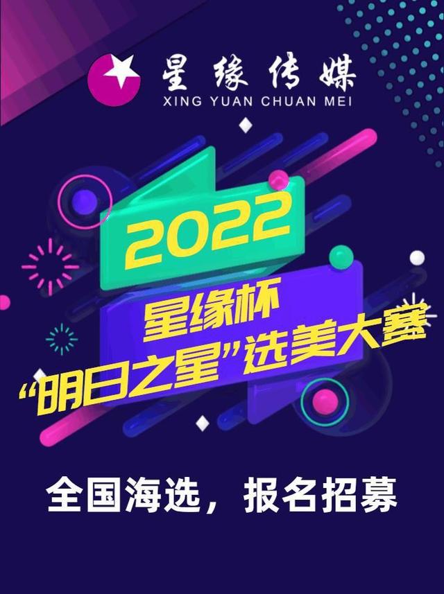 明星都是怎么出道的，普通人如何出道当明星