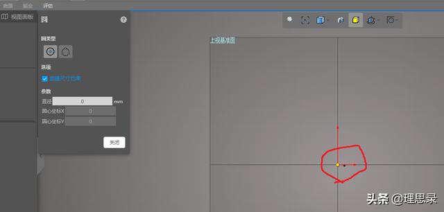 画图3d使用教程，3d绘图入门教程