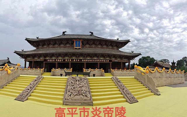 真正的炎帝故里在哪里，炎帝神农氏起源于此