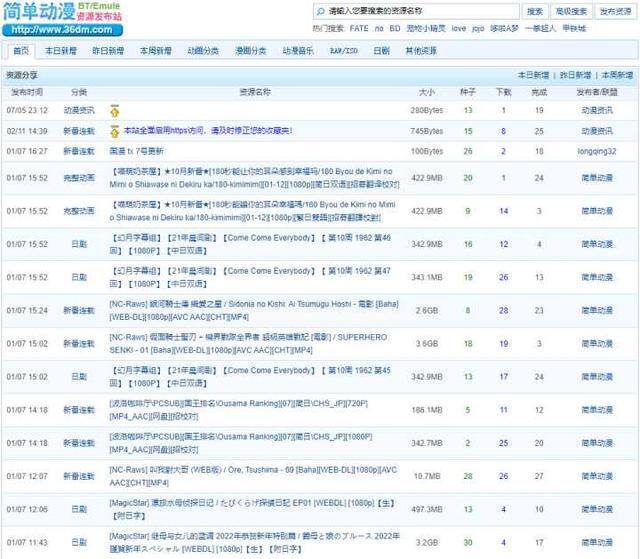 5 个免费的实用素材网站，自从收藏了这6个素材下载网站