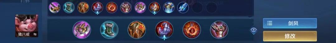 鲁班七号走什么路，s24鲁班七号铭文出装（“疾步破空流”鲁班七号闷声发大财）