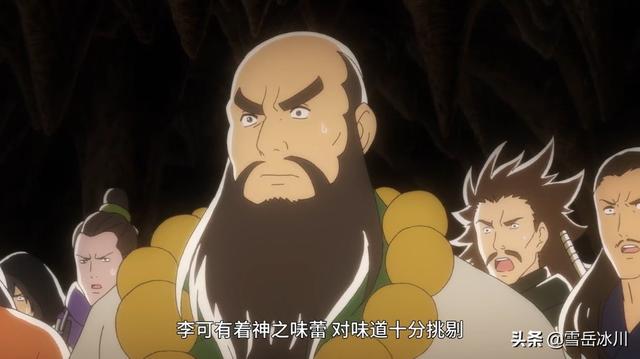 中华小当家人物详解，若食戟之灵上门挑战