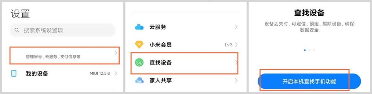 小米miui特点，MIUI才是它的精髓