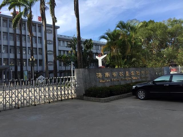 琼海市华侨中学，海南比较好的中学有哪几所