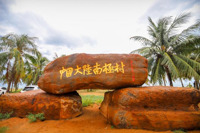 广东海滩日出旅游攻略，南澳岛绝美拍照打卡地‼️