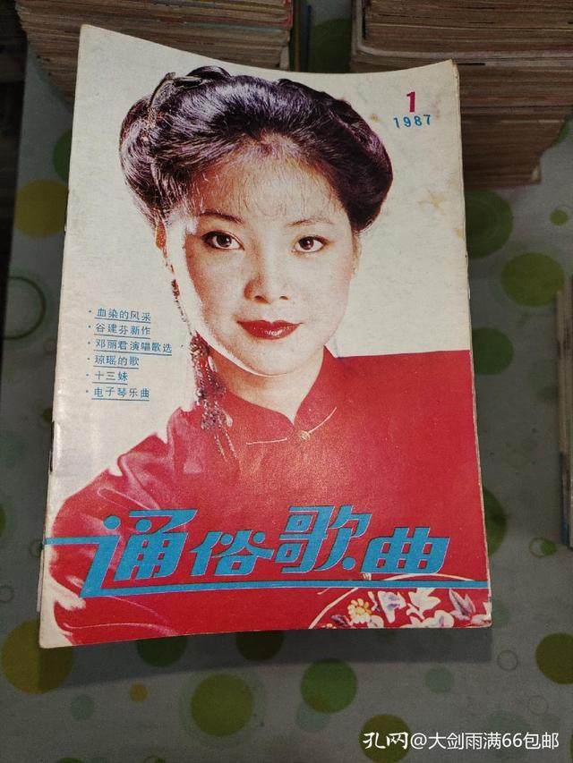 十大必看杂志排行榜，我开始了这五套杂志的收藏之旅