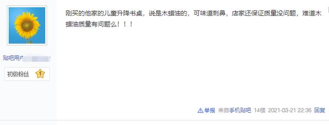 源氏木语家具怎么样，源氏木语家具属于什么档次