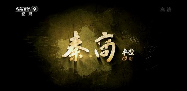 秦商总会成立十周年，秦商总会成立十周年暨全球秦商喜迎党的二十大活动圆满举办