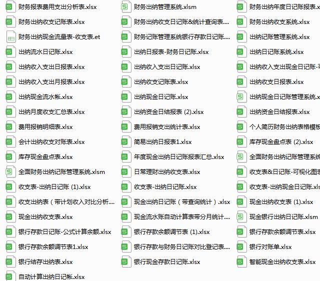 制作出纳表格的详细教程，头次见这么省事的出纳表格模板