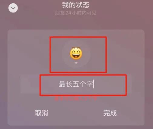 微信又有新功能啦你知道吗，微信又上线新功能