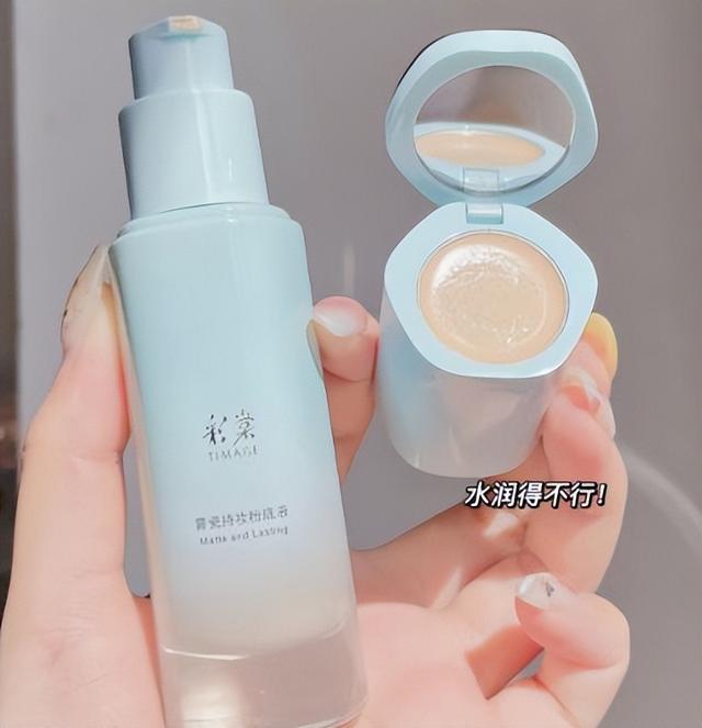 如何拯救卡粉的粉底液，CB拍拍隔离精华液轻松摆脱浮粉