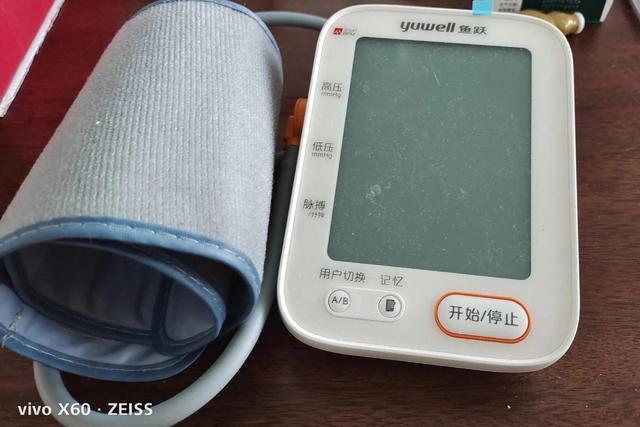 老年生活用品有哪些，盘点家里这几年买的老年人用品