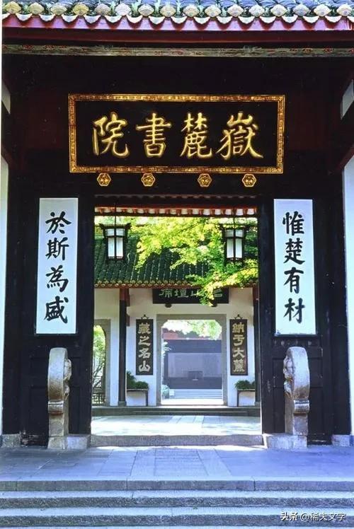 长沙橘子洲头入口，长沙岳麓山橘子洲头