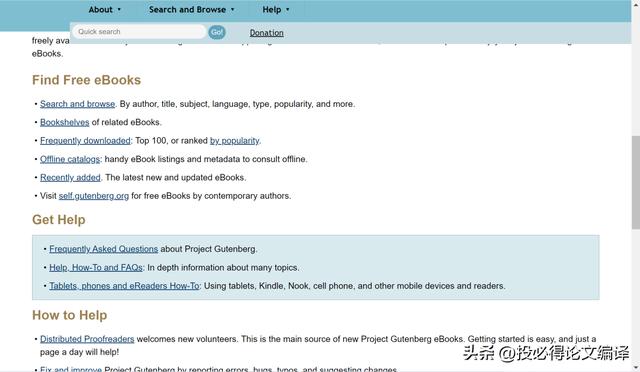 sci论文网站，最新SCI论文发表于Q1期刊