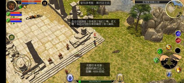 泰坦之旅手機(jī)版，泰坦之旅手機(jī)版1.0.20（2022泰坦之旅手機(jī)版V2.10.9召喚者開荒紀(jì)要1）
