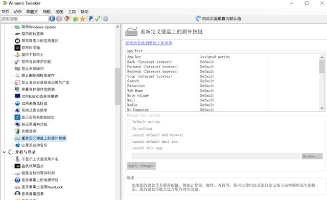 电脑系统优化哪个软件最好，三个好用的win10优化工具