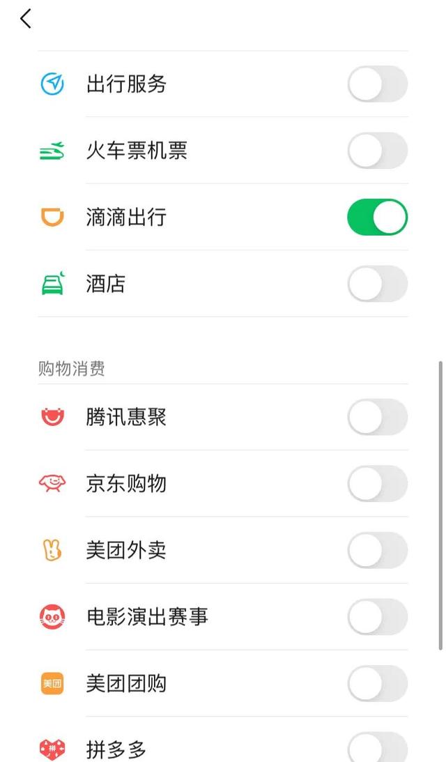 微信如何优化流畅度，给微信客户端定时“减减肥”