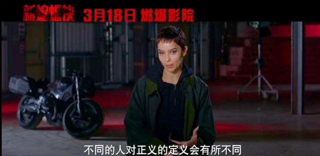 猫女和蝙蝠侠有关系吗，罗伯特解释不为角色健身原因