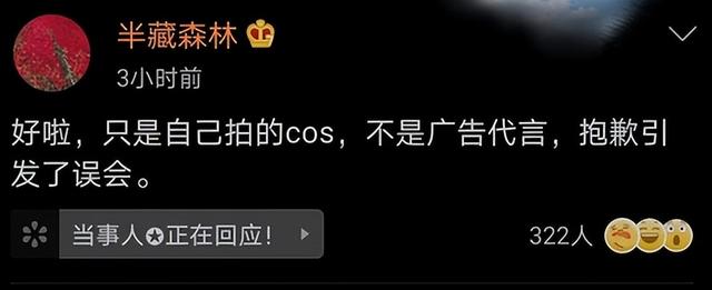 盘点那些红起来就翻车的网红，这10位大网红翻车了