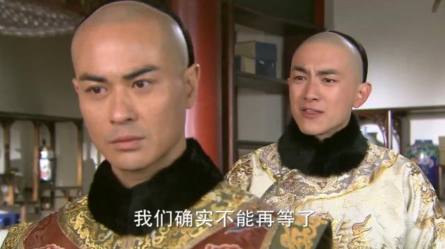 步步惊心八爷和四爷的区别，八爷到底是伪君子