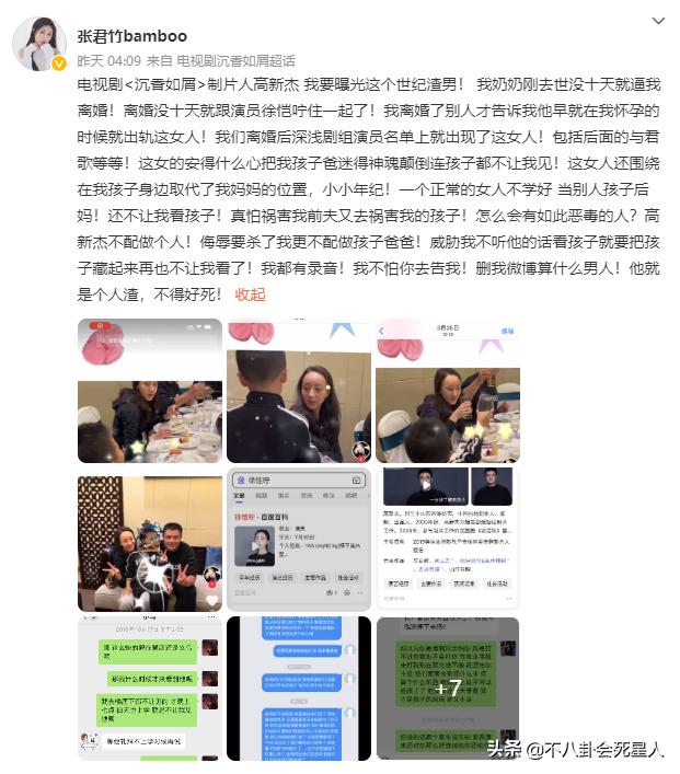 今年有多少个明星出轨了，2022年被曝与出轨相关的明星