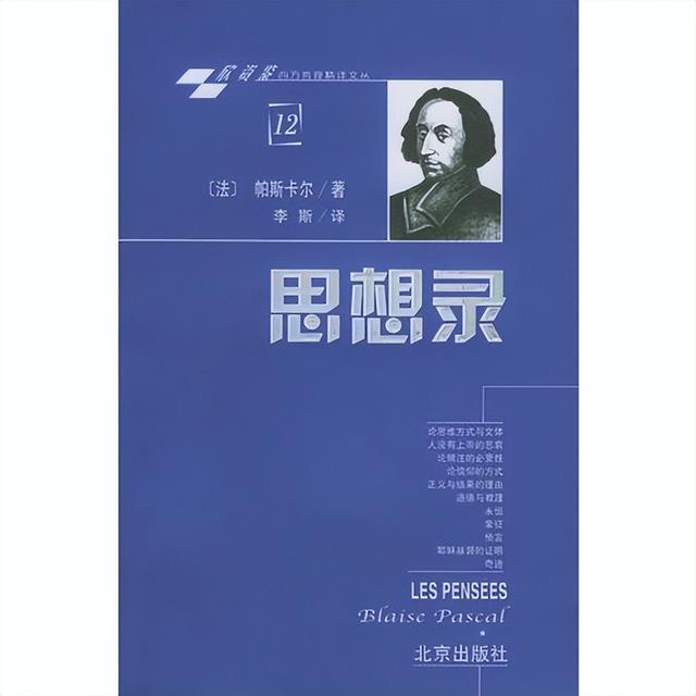 值得读的散文书籍推荐，思想深邃的15部世界散文名著