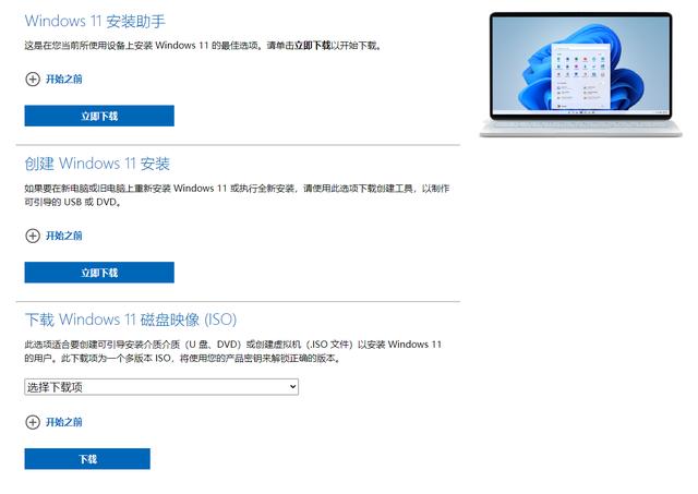 pe 装机工具教程，方便好用纯净的装机PE