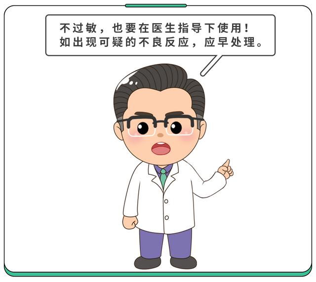 頭孢怎么那么多規格，它們有何特點