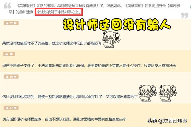 英雄联盟维克托，lol 维克托集锦（Scout维克托混乱风暴融化后排）