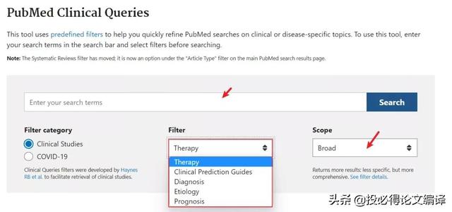 pubmed官网入口，pubmed检索最新文献（帮你轻松找准文献）