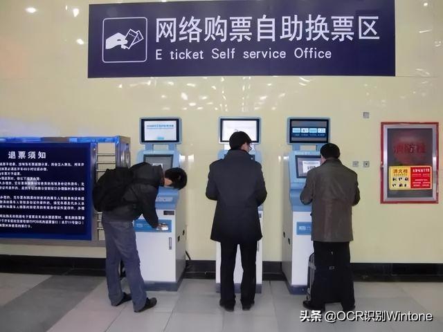 火车票可以变成电子客票吗，告别传统纸质火车票