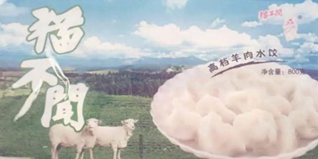 小猫名字接地气，见到天津猫不闻